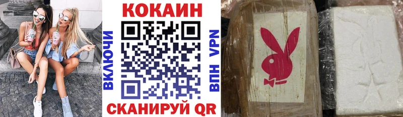 Кокаин Колумбийский  Купить где  Вытегра 