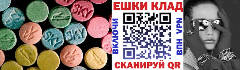 Купить  Вытегра  Экстази MDMA 