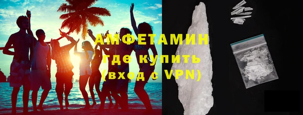 MDMA Premium VHQ Богородск