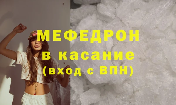 MDMA Premium VHQ Богородск