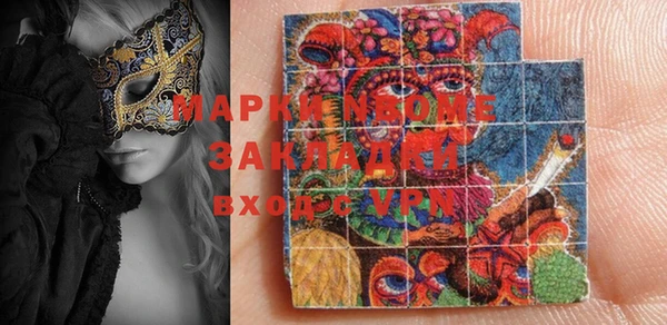 MDMA Premium VHQ Богородск