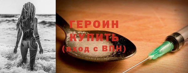 MDMA Premium VHQ Богородск