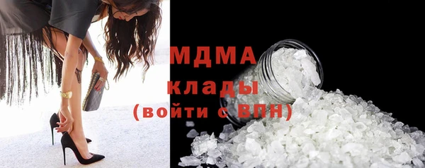 MDMA Premium VHQ Богородск