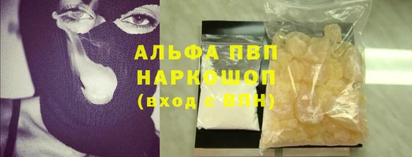 MDMA Premium VHQ Богородск
