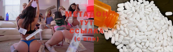 ECSTASY Богородицк