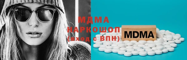 MDMA Premium VHQ Богородск