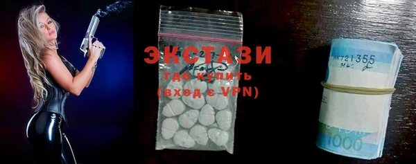 MDMA Premium VHQ Богородск