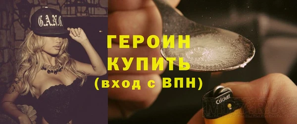 MDMA Premium VHQ Богородск