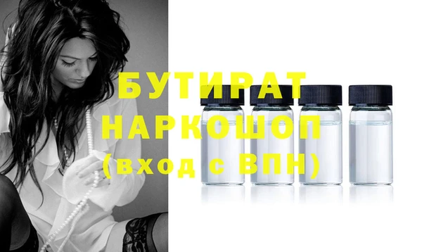 ECSTASY Богородицк