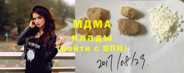 MDMA Premium VHQ Богородск