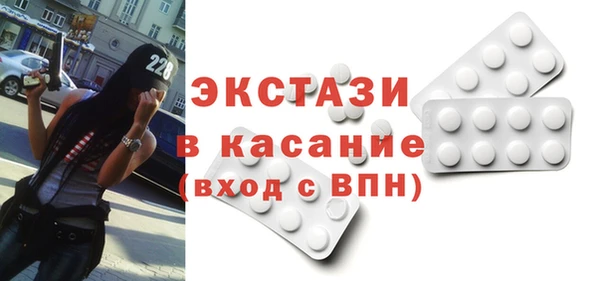 MDMA Premium VHQ Богородск