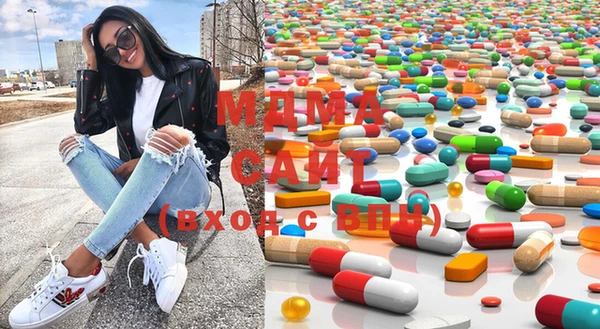 ECSTASY Богородицк