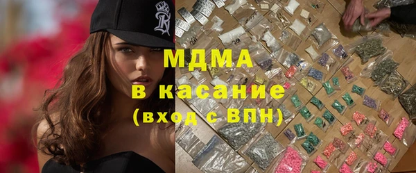 ECSTASY Богородицк