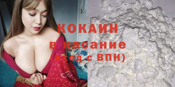 ECSTASY Богородицк