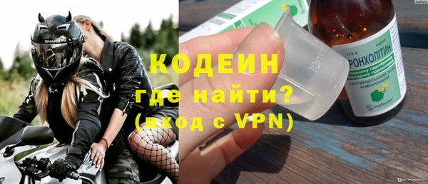 MDMA Premium VHQ Богородск