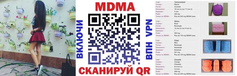 Купить закладки Вытегра MDMA VHQ
