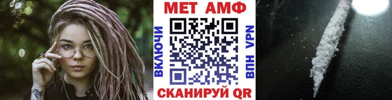 Метамфетамин пудра  Купить закладки  Вытегра 