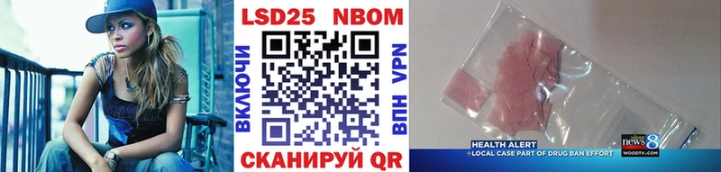 Купить где  Вытегра  Марки NBOMe 1500мкг 